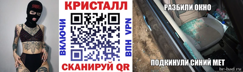 Amphetamine Premium  купить   Пошехонье 