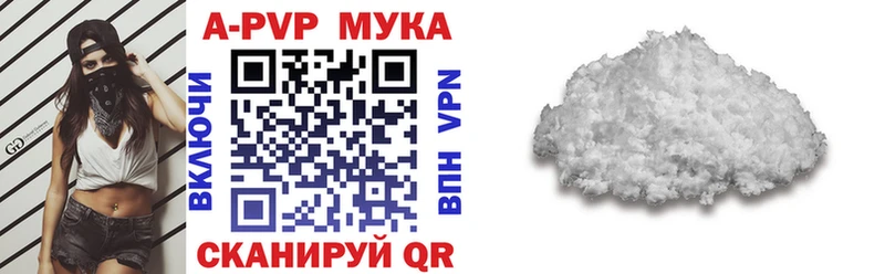 наркотики Пошехонье A PVP СК