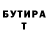 Кетамин VHQ misha tamasyan