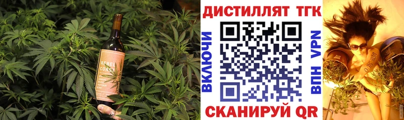Cannafood конопля Пошехонье