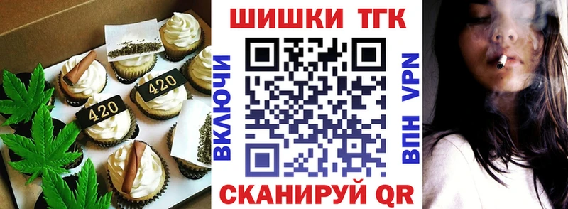 Печенье с ТГК марихуана  где продают наркотики  Пошехонье 