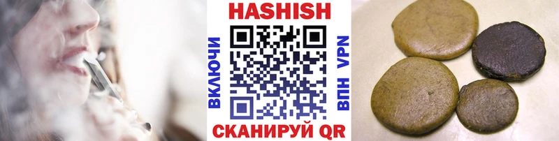купить наркотики цена  mega ССЫЛКА  ГАШ AMNESIA HAZE  Пошехонье 
