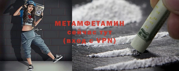 трава Мегион