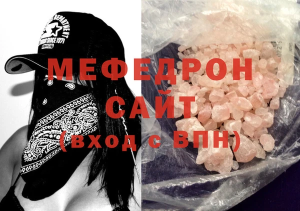 крисы Магас