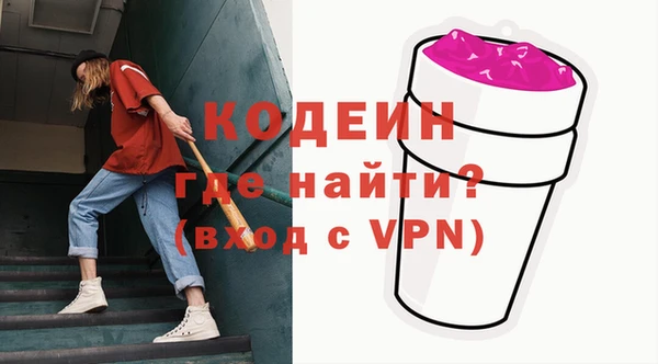ALPHA-PVP Медвежьегорск
