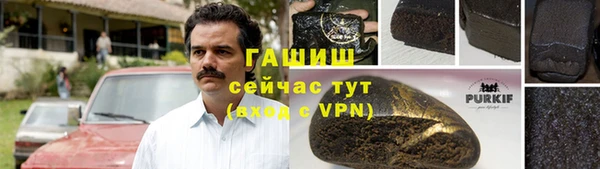 ALPHA-PVP Магадан