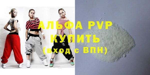 ALPHA-PVP Медвежьегорск