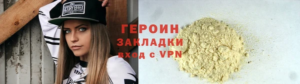 гашик Нефтекумск