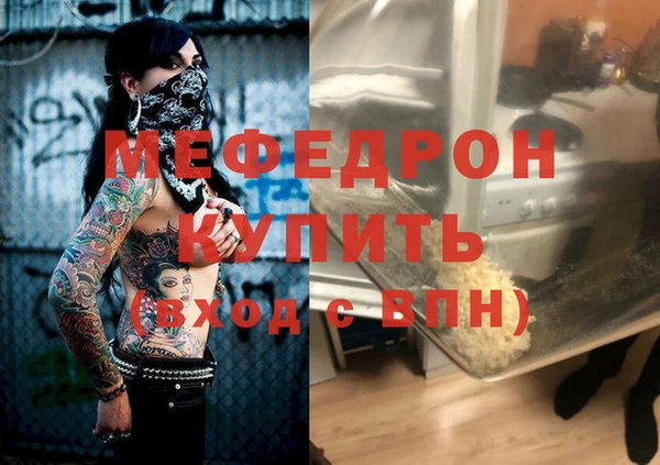 ALPHA-PVP Магадан