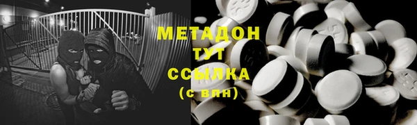 трава Мегион