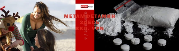 дмт Медногорск