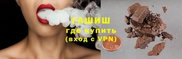 ALPHA-PVP Медвежьегорск