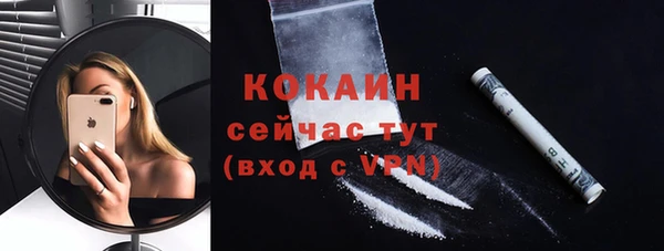 ALPHA-PVP Магадан