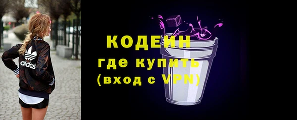трава Мегион