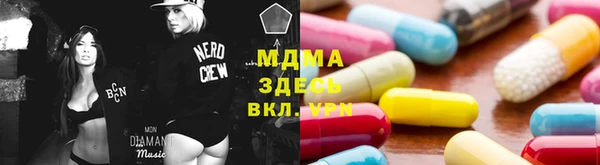 каннабис Одинцово