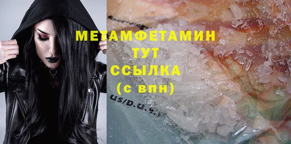 трава Мегион