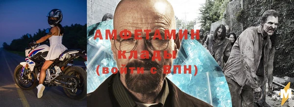 ALPHA-PVP Магадан