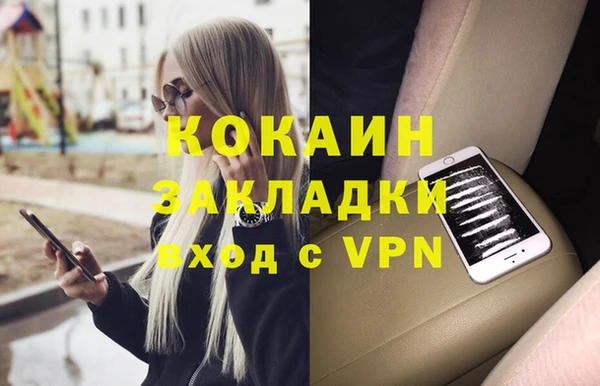 ALPHA-PVP Магадан