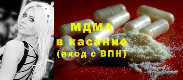крисы Магас