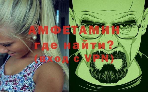 гашик Нефтекумск