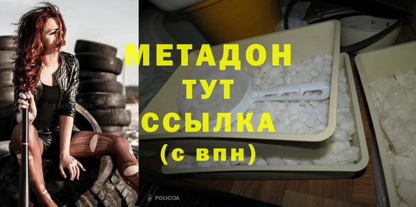 дмт Медногорск