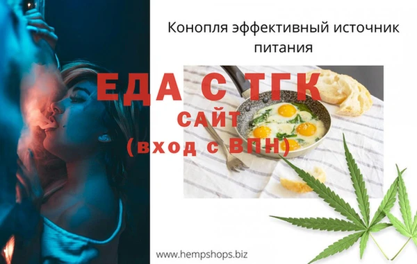 трава Мегион