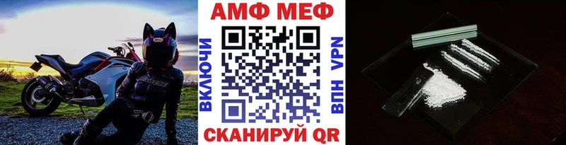 МЕТАМФЕТАМИН кристалл  Пошехонье 