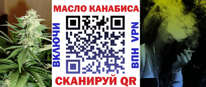 гидра вход  Пошехонье  ТГК концентрат  закладки 